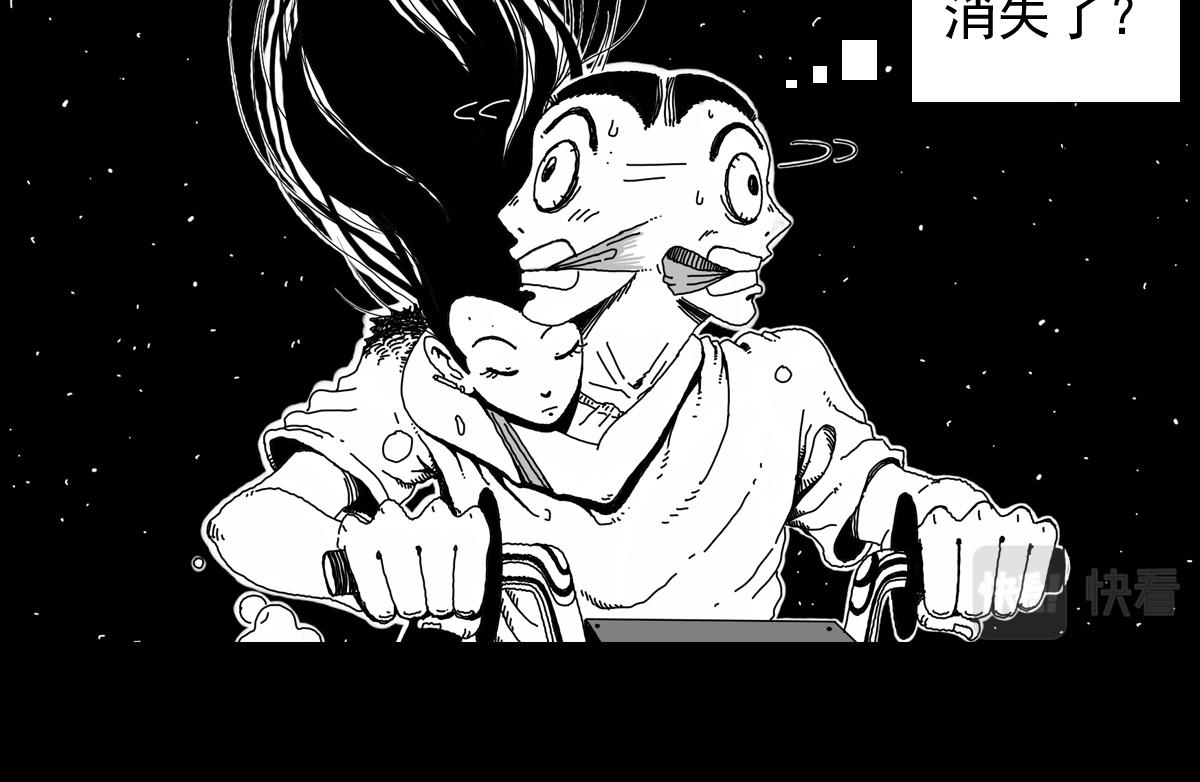 五十五话 核心爆炸-第55话