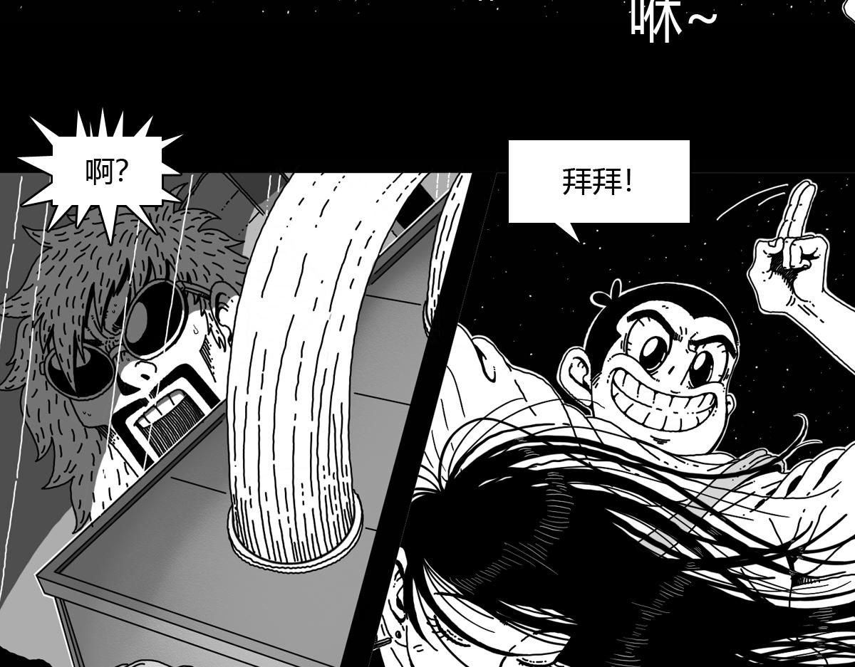 五十七话 棋差一招-第57话