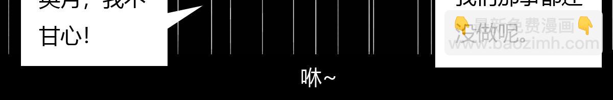 五十七话 棋差一招-第57话