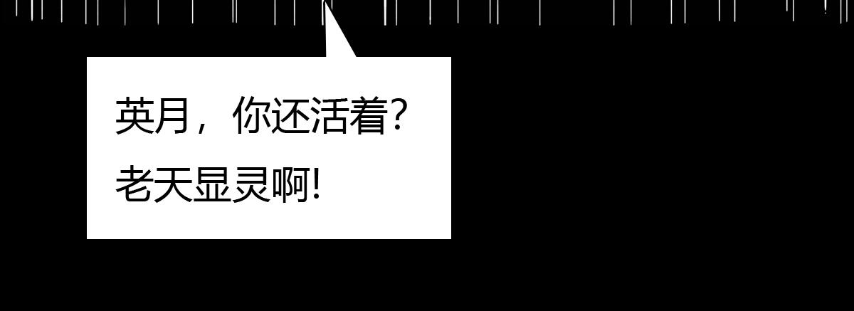 五十七话 棋差一招-第57话