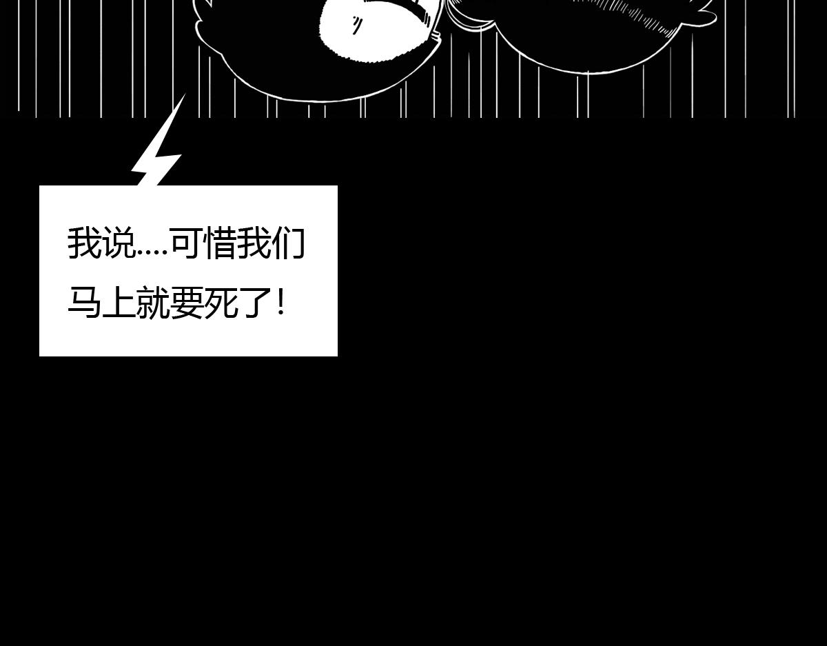 五十七话 棋差一招-第57话