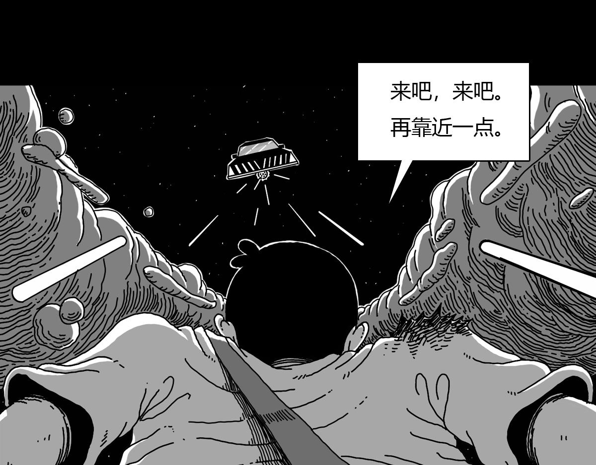 五十七话 棋差一招-第57话