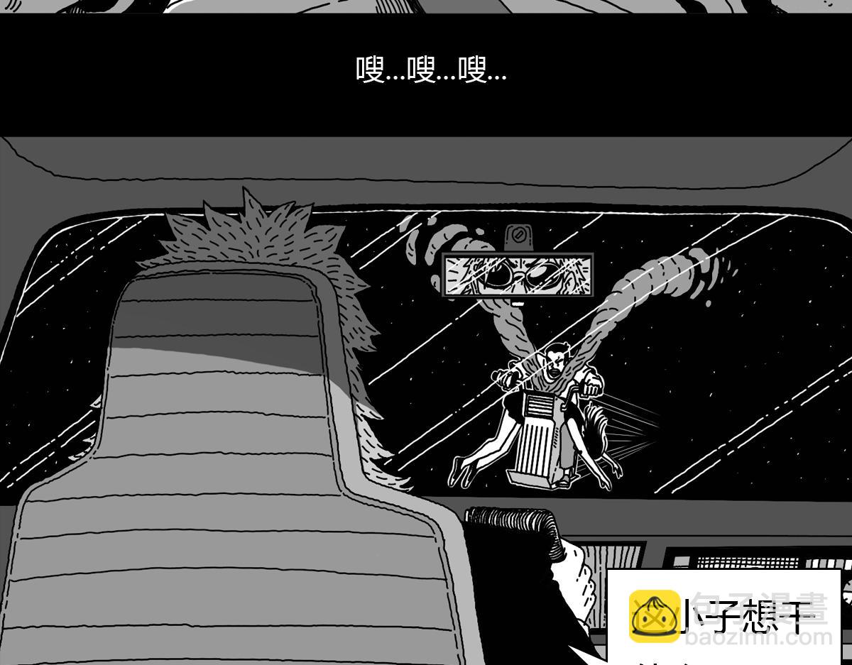 五十七话 棋差一招-第57话