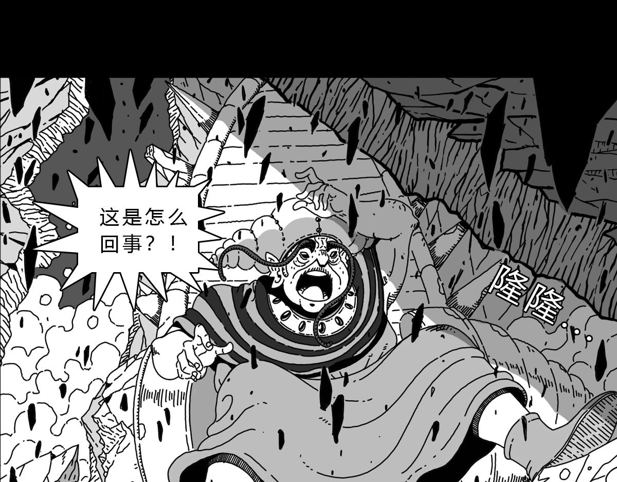 五十九话 束手就擒-第59话