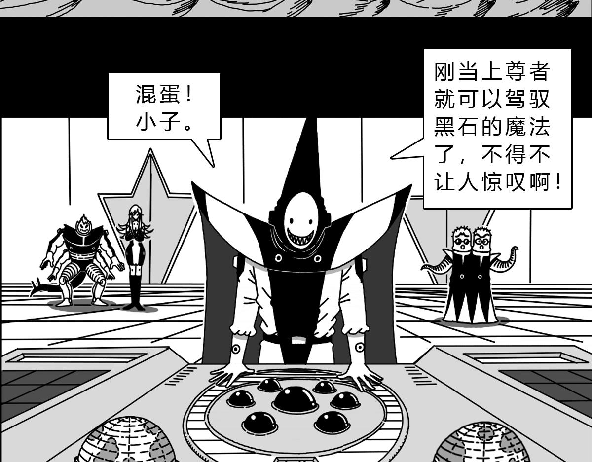 五十九话 束手就擒-第59话