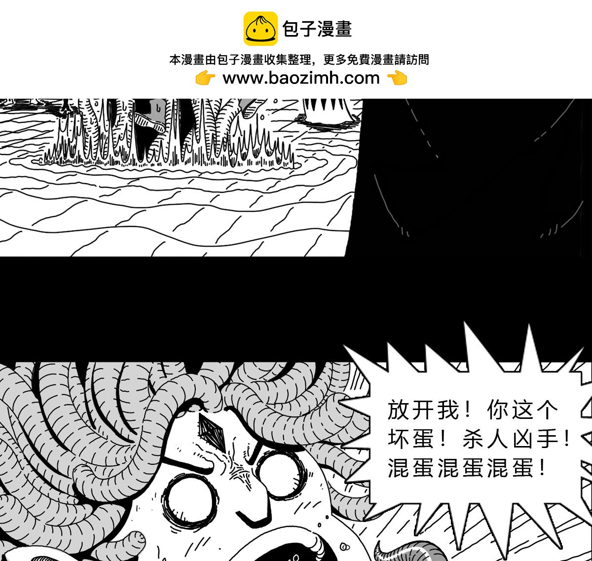 五十九话 束手就擒-第59话