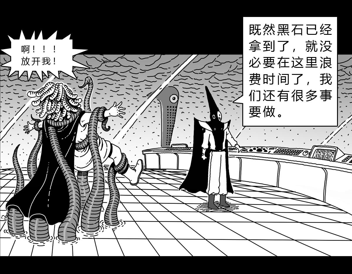 五十九话 束手就擒-第59话