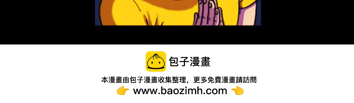 五十九话 束手就擒-第59话