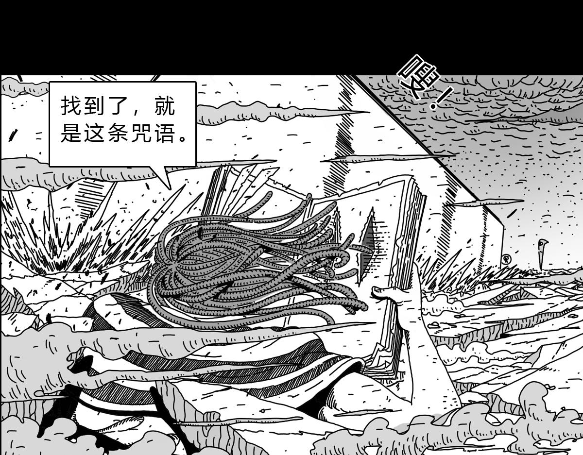 五十九话 束手就擒-第59话