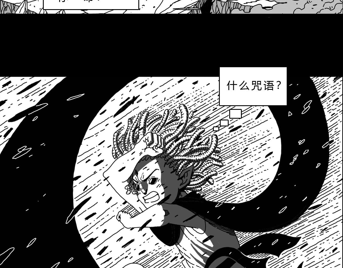 五十九话 束手就擒-第59话