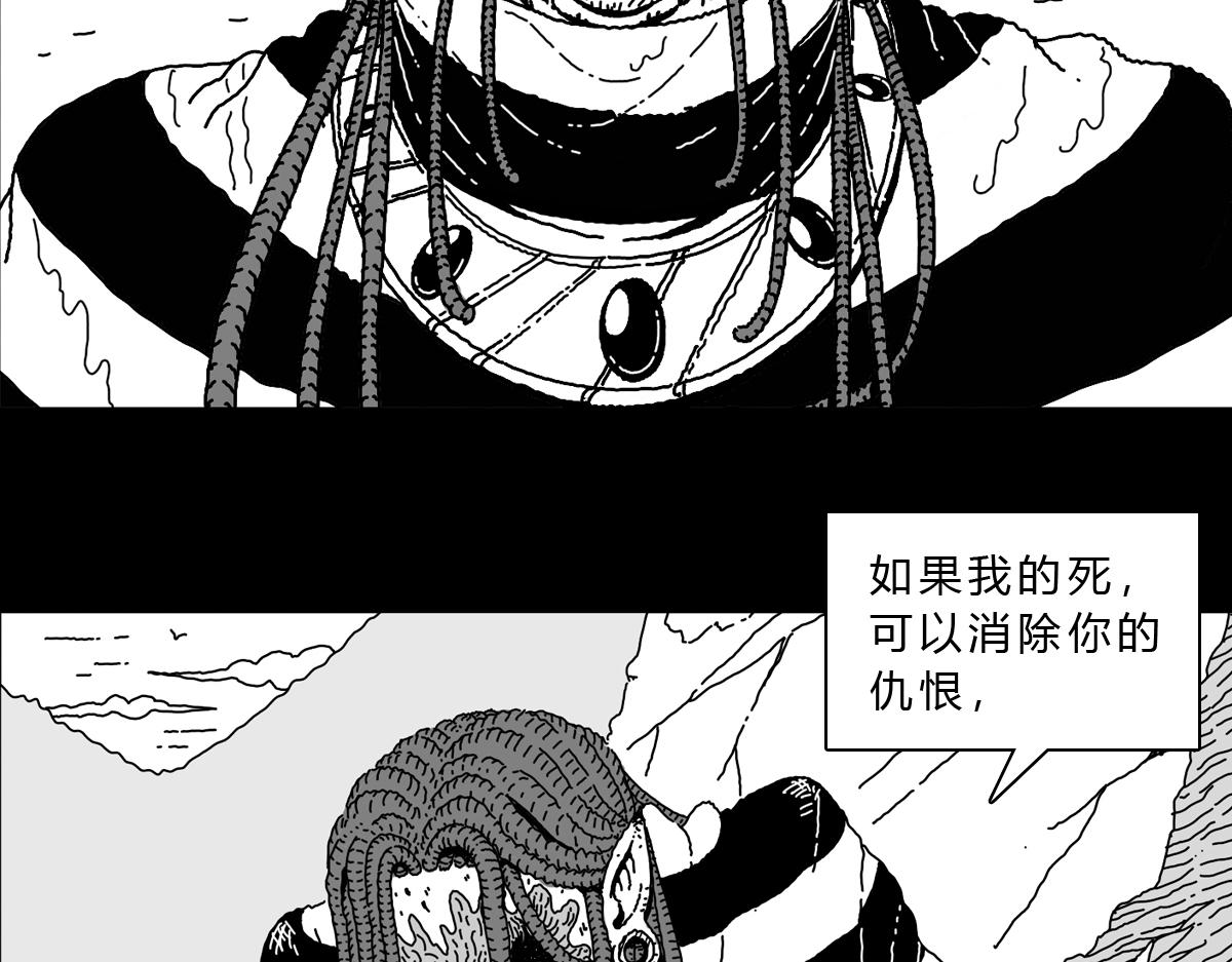 六十一话 海底援军-第61话