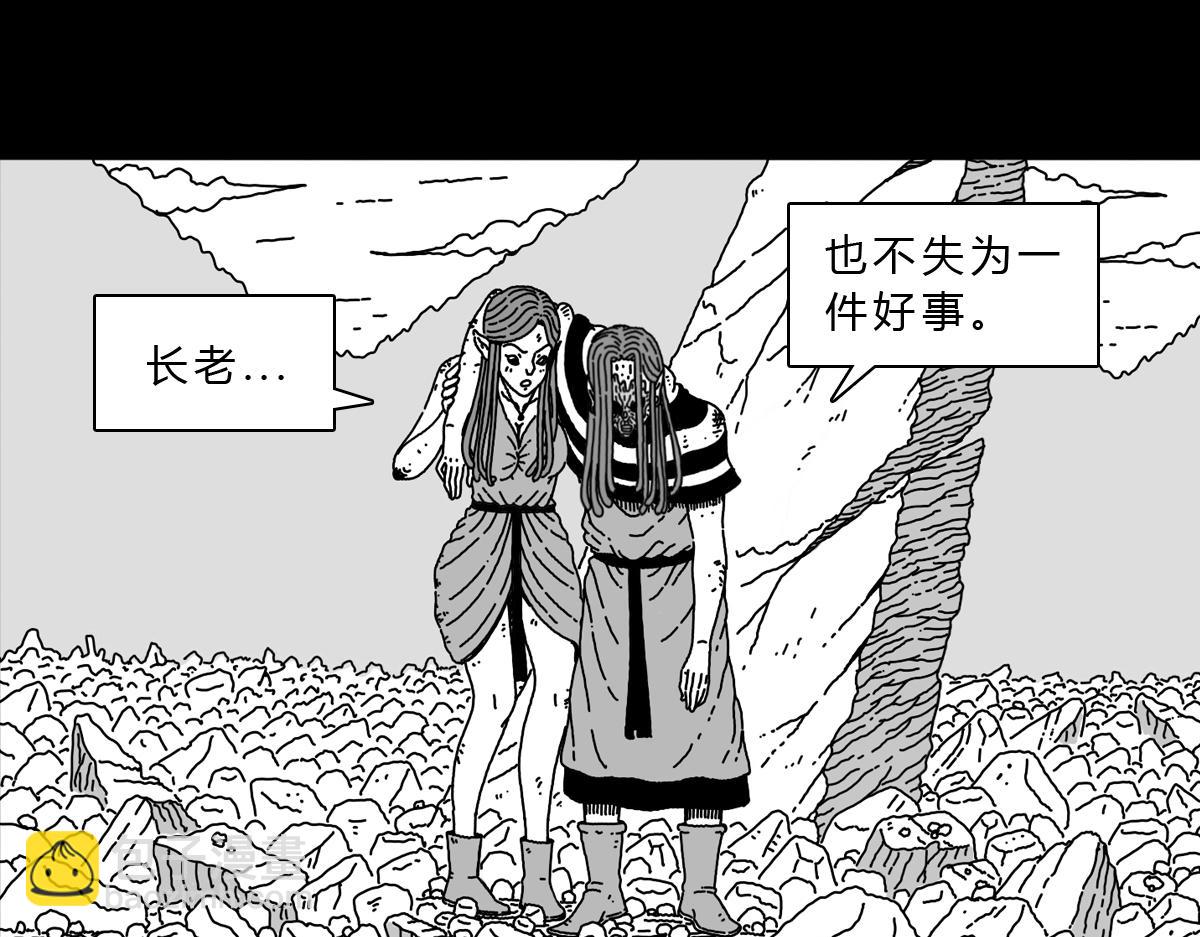 六十一话 海底援军-第61话