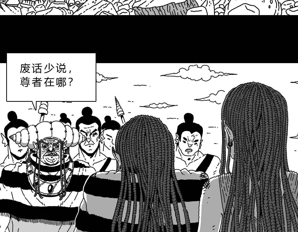 六十一话 海底援军-第61话