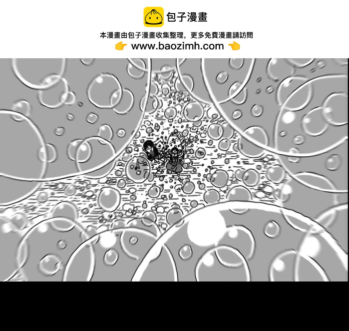 六十一话 海底援军-第61话