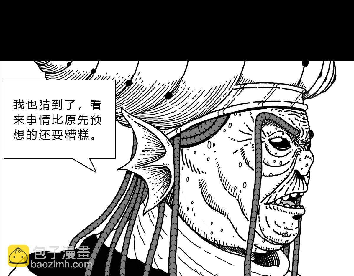 六十一话 海底援军-第61话