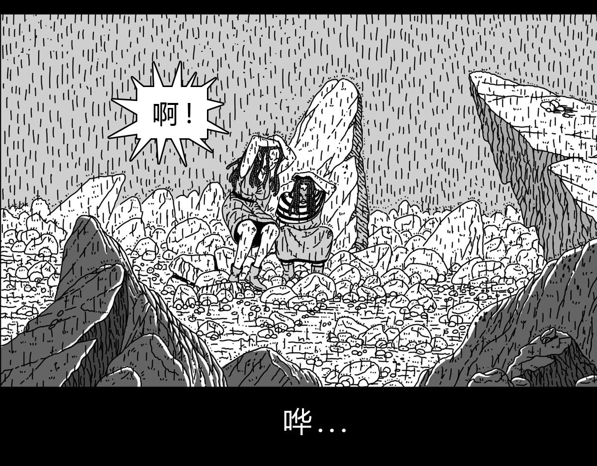 六十一话 海底援军-第61话