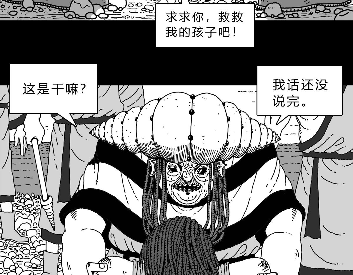 六十一话 海底援军-第61话