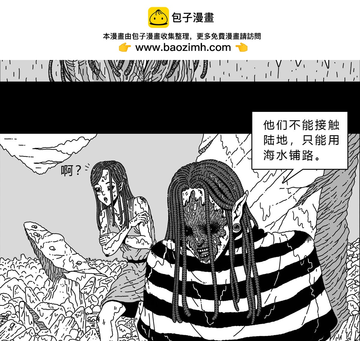 六十一话 海底援军-第61话