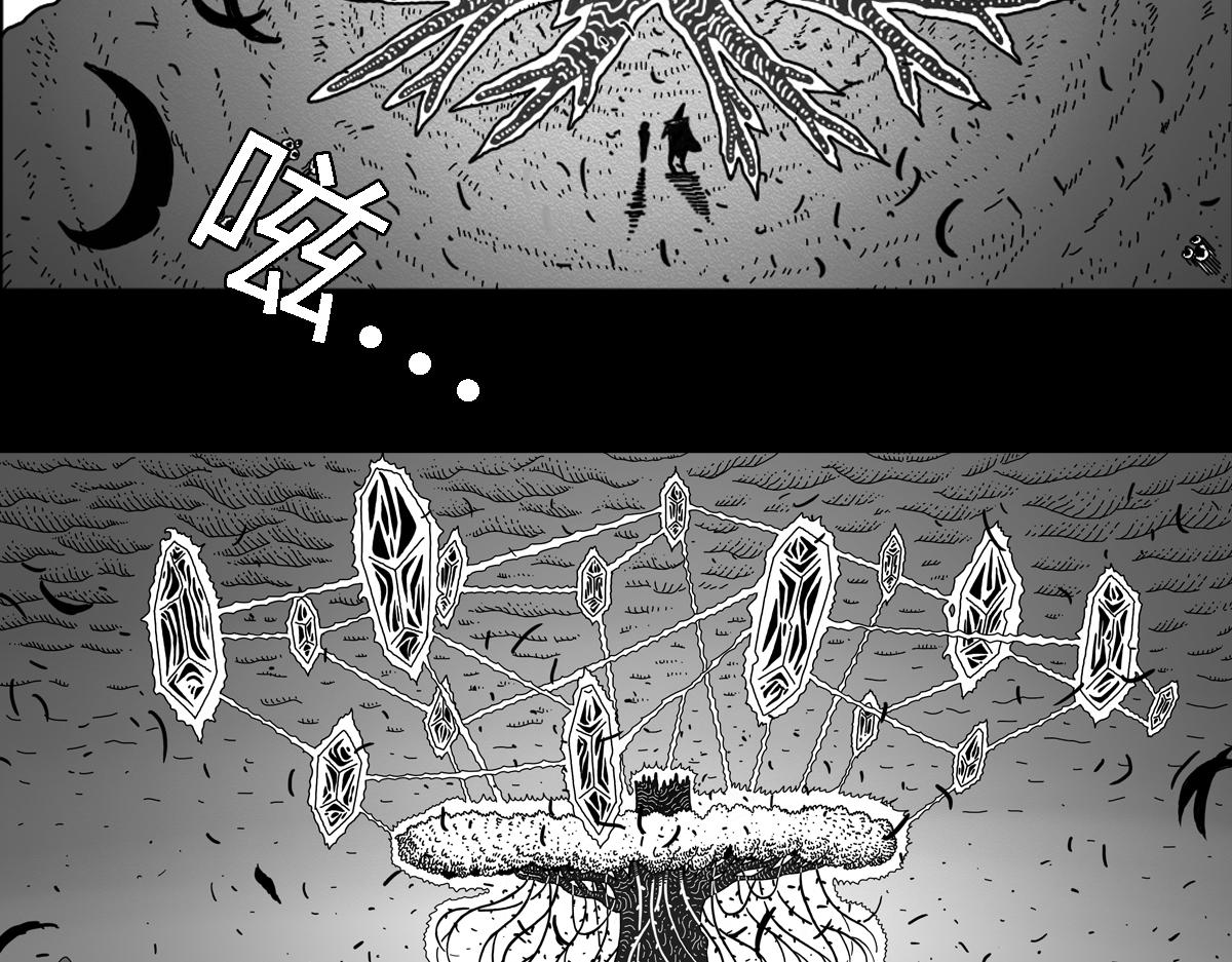 六十三话 圣灵之树-第63话