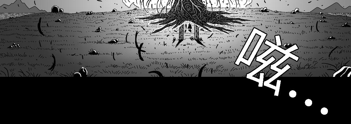 六十三话 圣灵之树-第63话