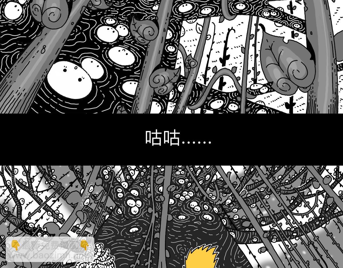 六十三话 圣灵之树-第63话