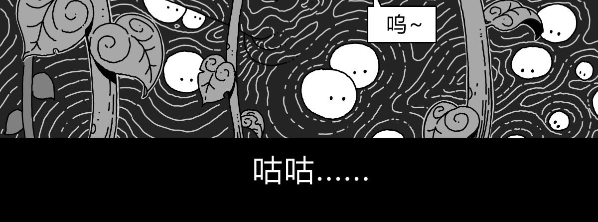 六十三话 圣灵之树-第63话