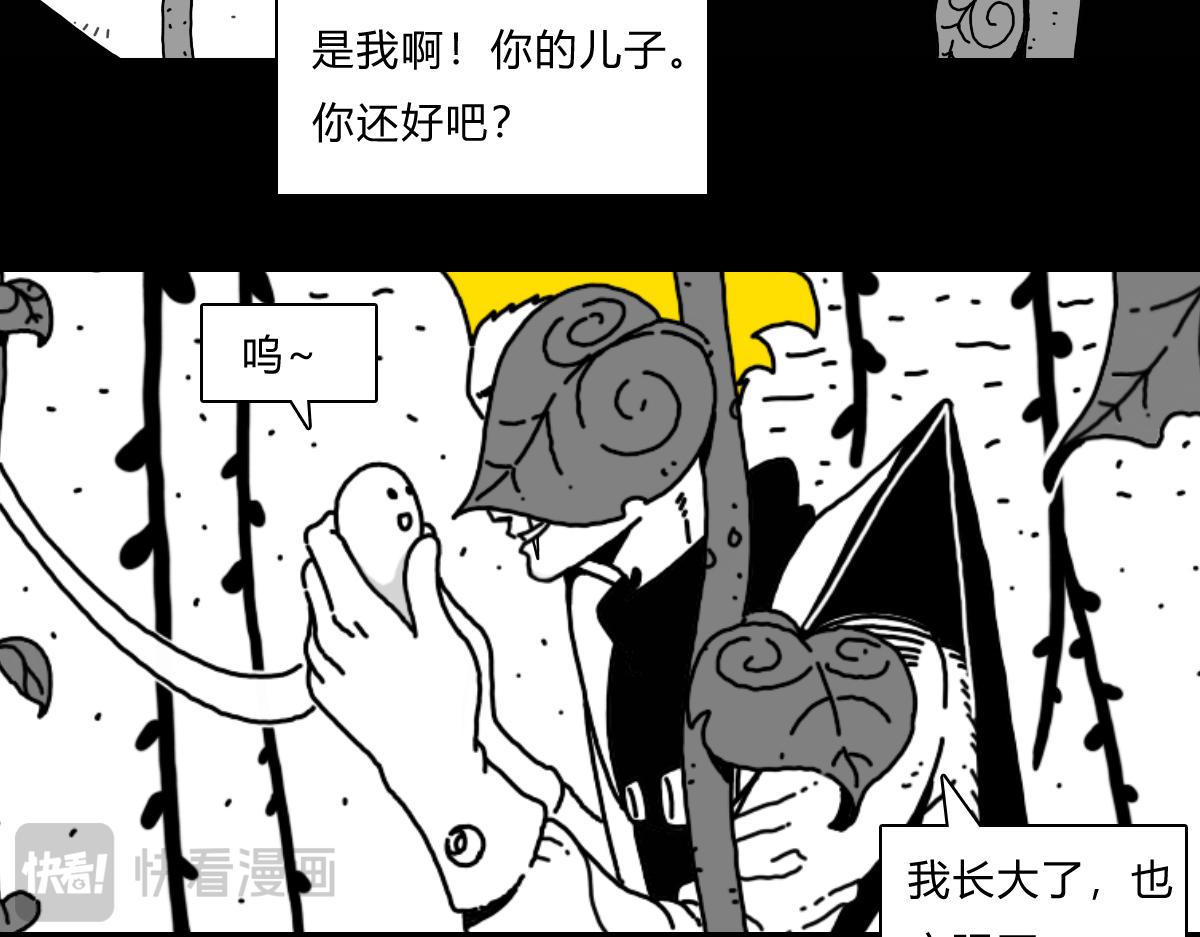 六十三话 圣灵之树-第63话