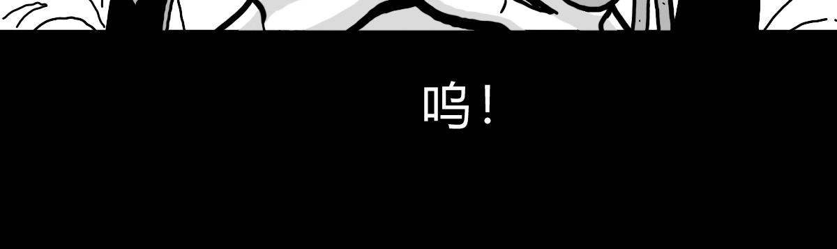 六十三话 圣灵之树-第63话