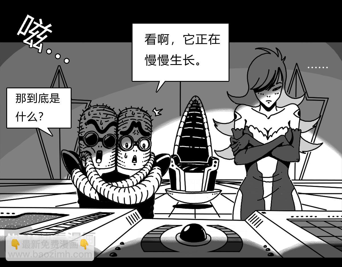 六十三话 圣灵之树-第63话