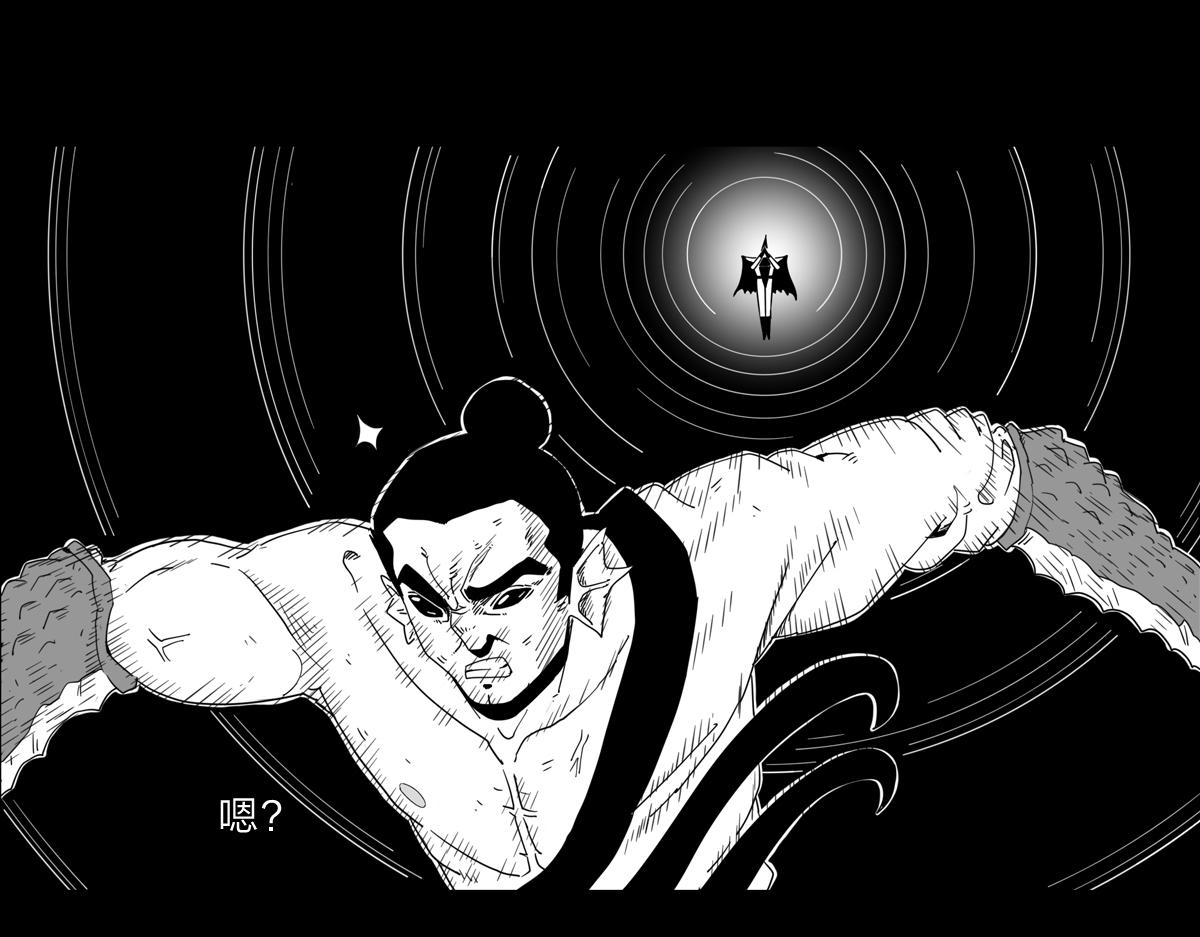 六十四话 黑子攻击-第65话