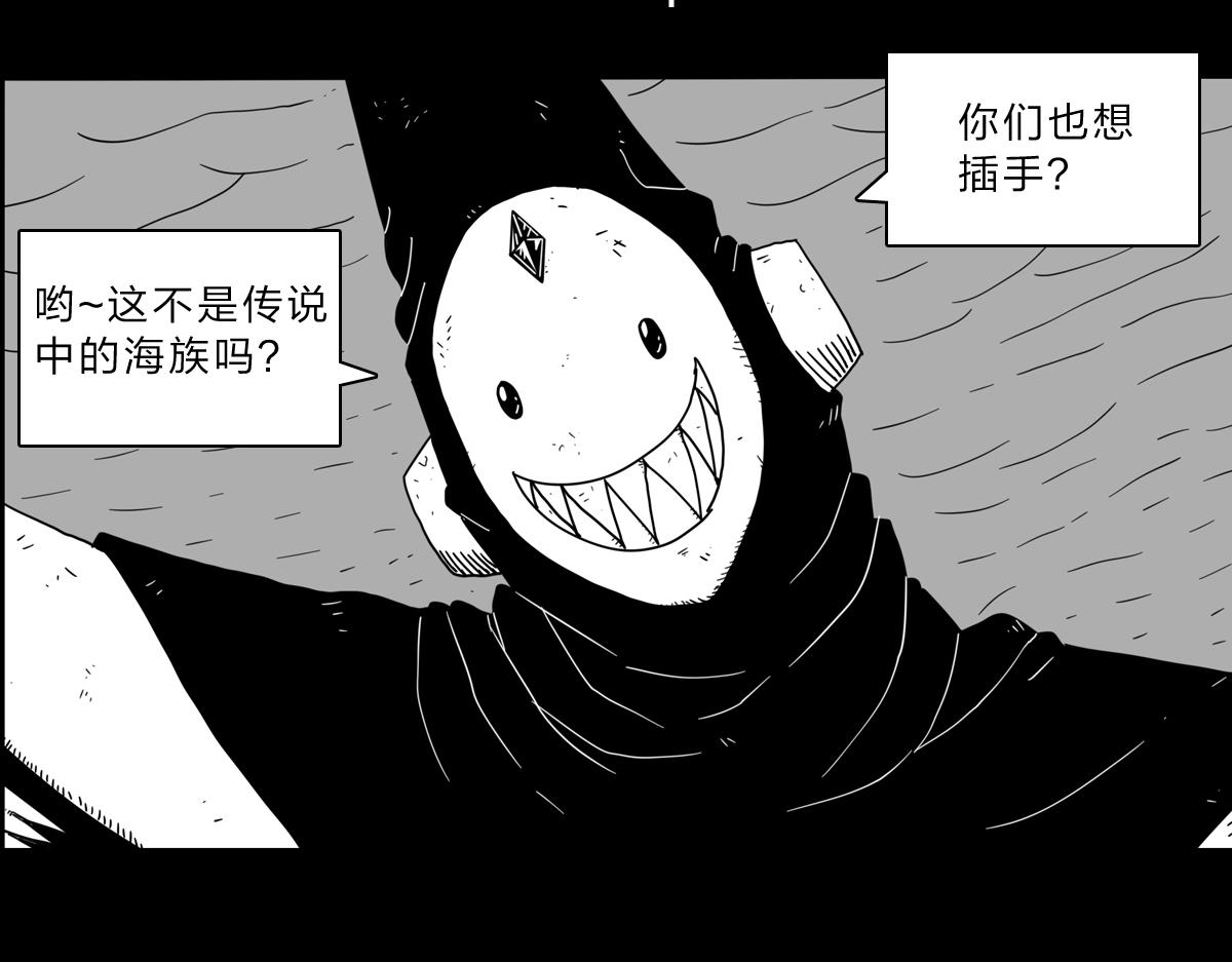 六十四话 黑子攻击-第65话