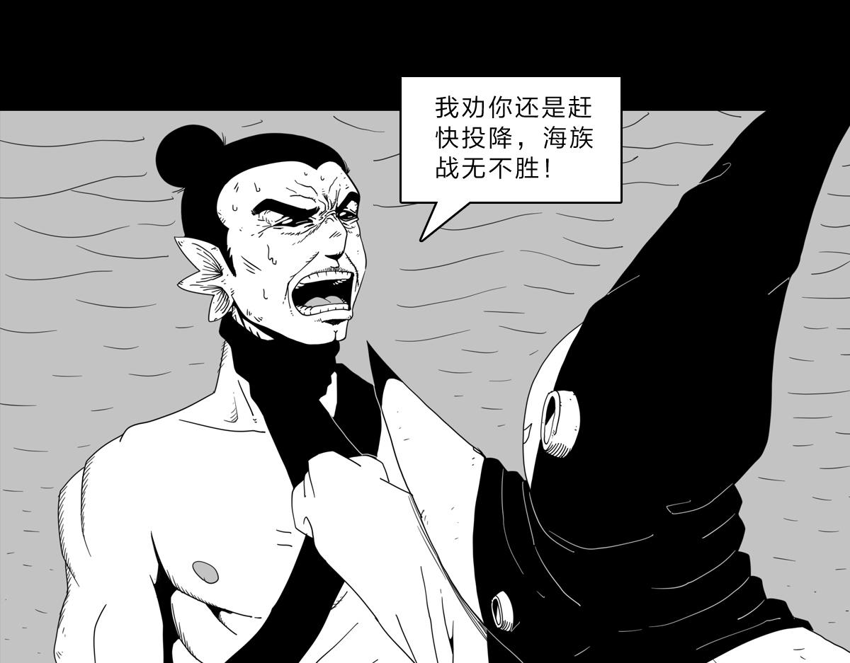 六十四话 黑子攻击-第65话