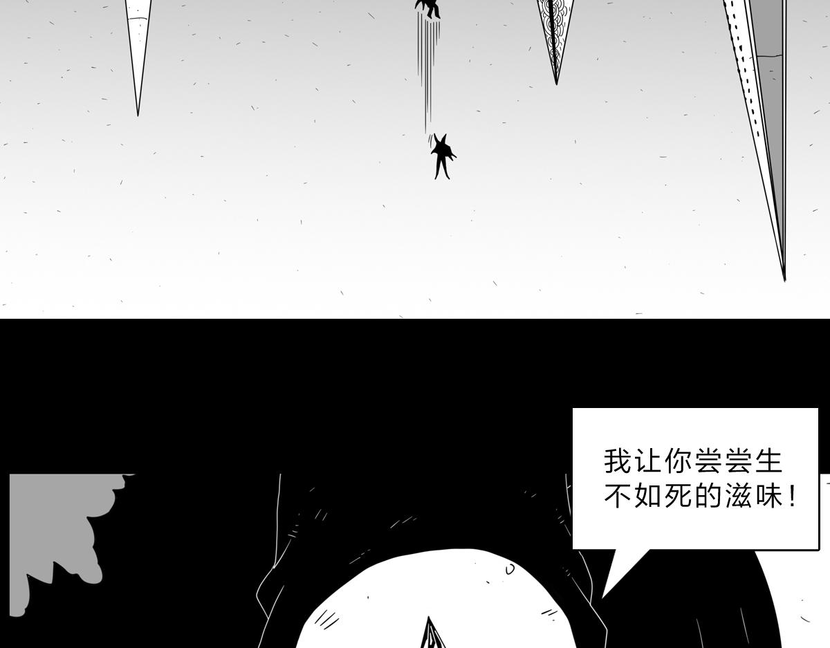 六十四话 黑子攻击-第65话