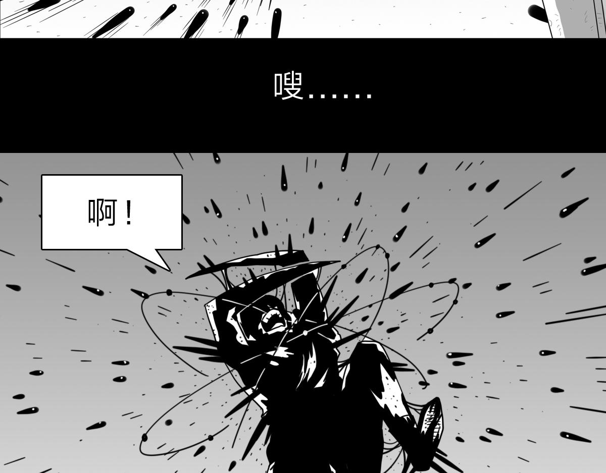 六十四话 黑子攻击-第65话