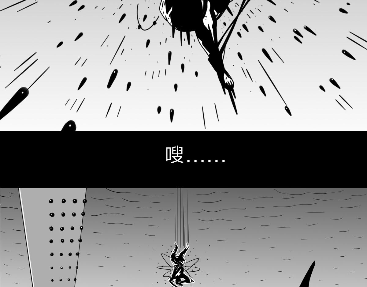 六十四话 黑子攻击-第65话