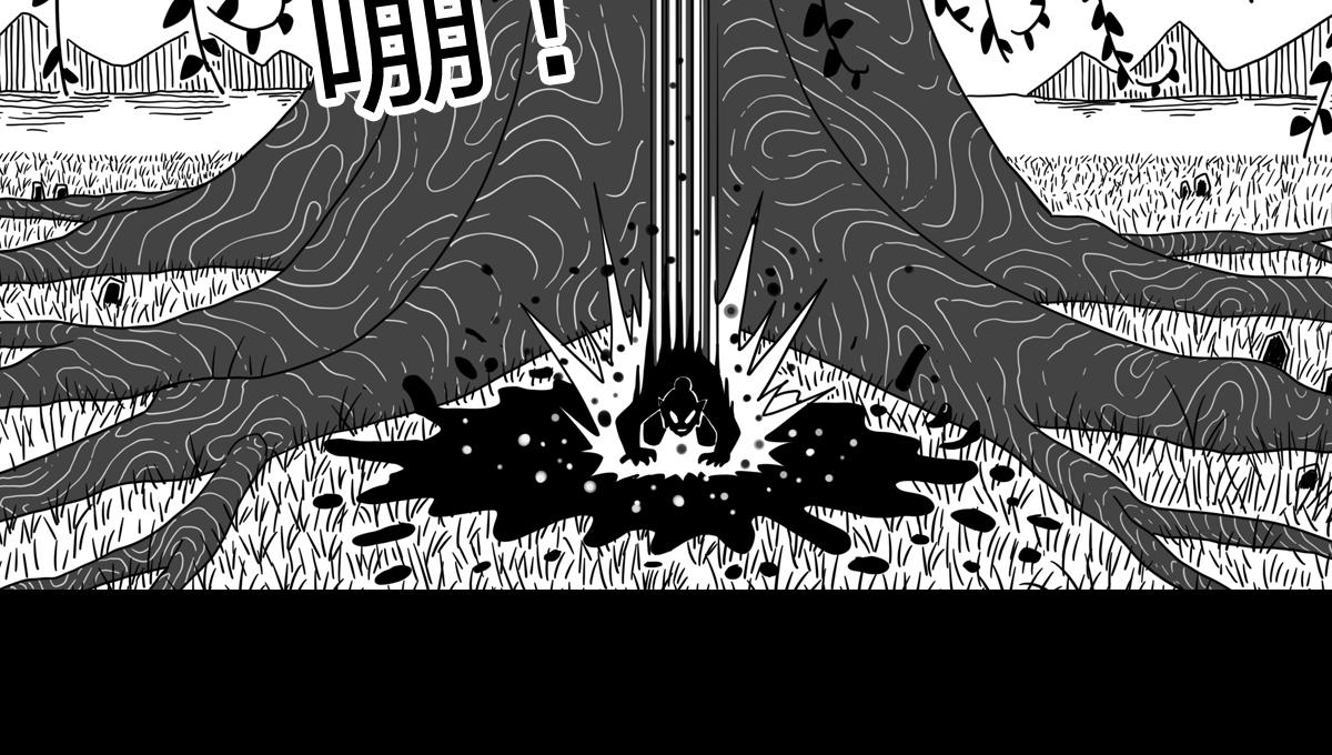 六十四话 黑子攻击-第65话