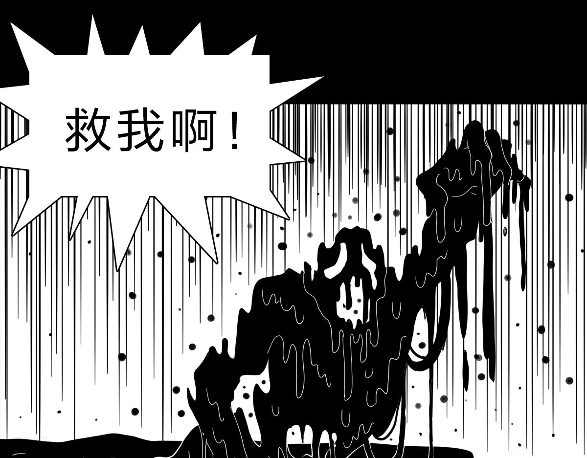 六十四话 黑子攻击-第65话