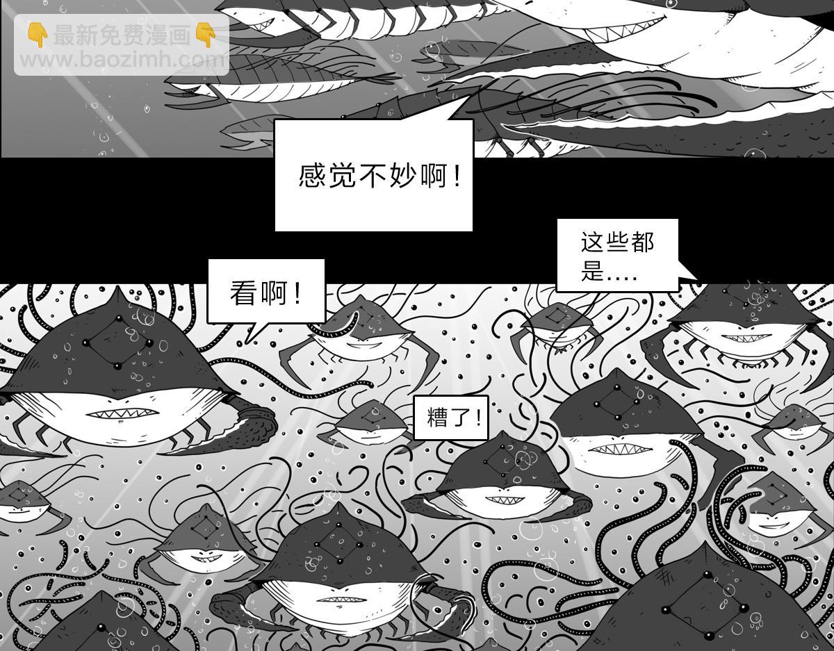 六十四话 黑子攻击-第65话