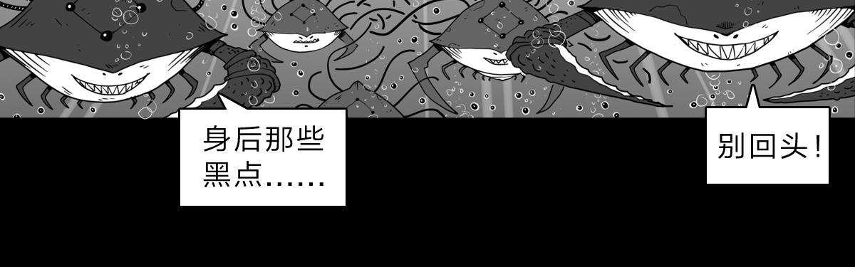 六十四话 黑子攻击-第65话