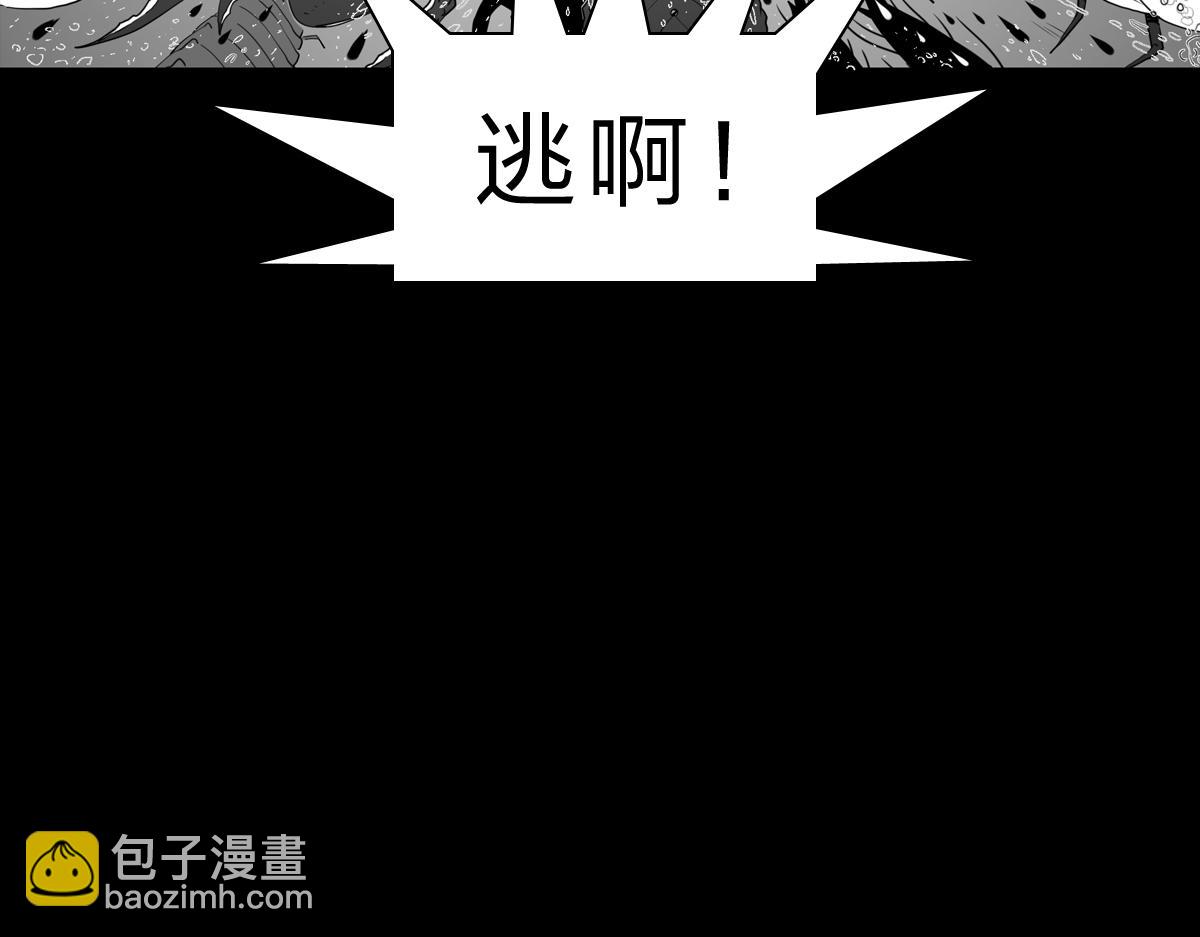 六十四话 黑子攻击-第65话