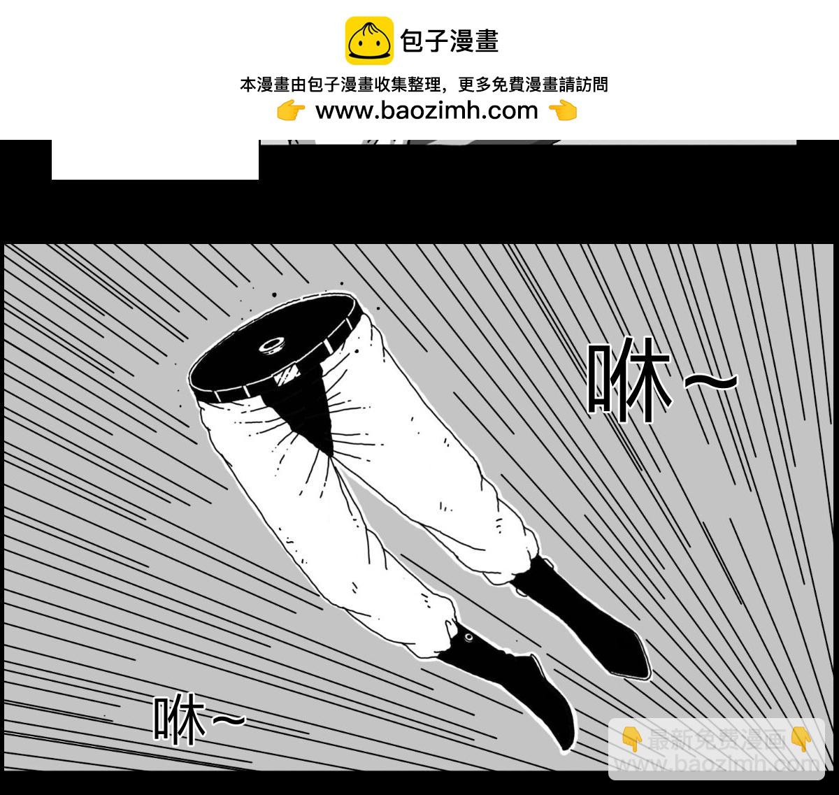 六十四话 黑子攻击-第65话