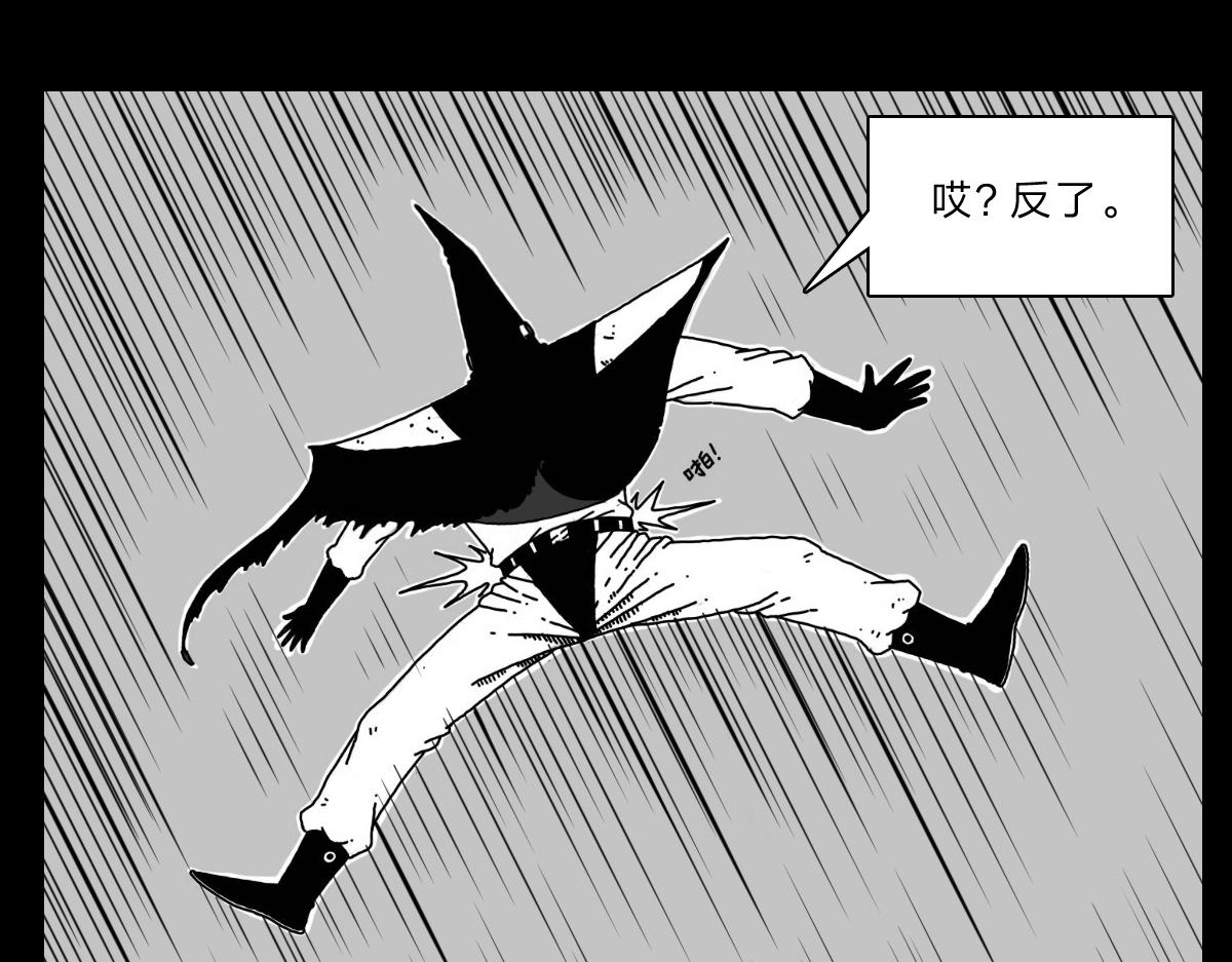 六十四话 黑子攻击-第65话