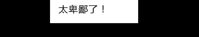 第七话 玩完(1/2)-第7话