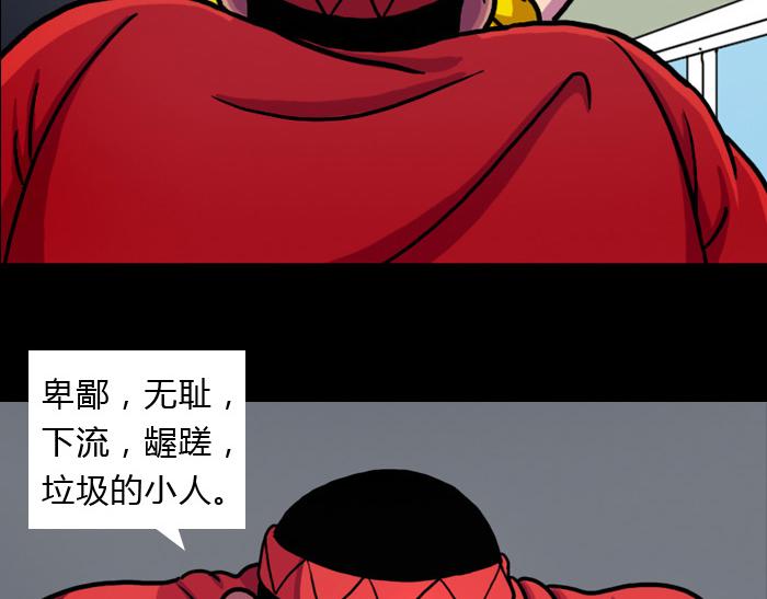 第七话 玩完(1/2)-第7话