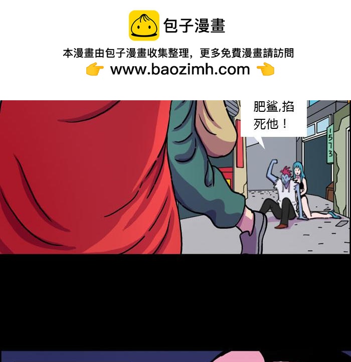 第七话 玩完(1/2)-第7话