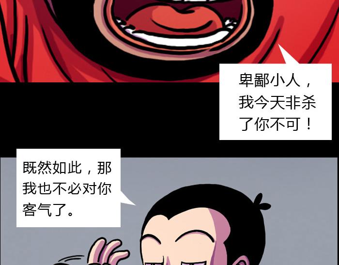 第七话 玩完(1/2)-第7话