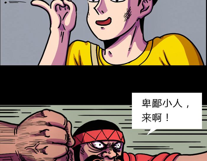 第七话 玩完(1/2)-第7话