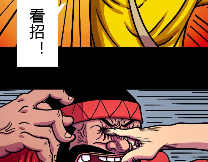 第七话 玩完(1/2)-第7话