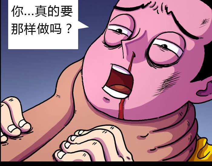 第七话 玩完(1/2)-第7话