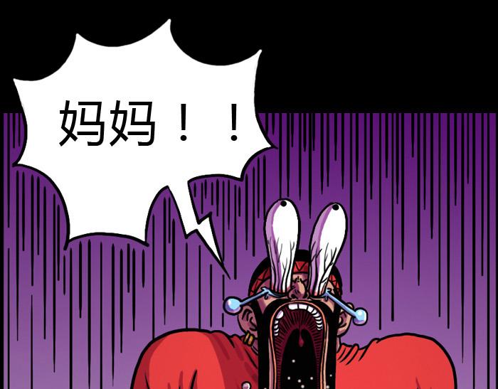 第七话 玩完(1/2)-第7话